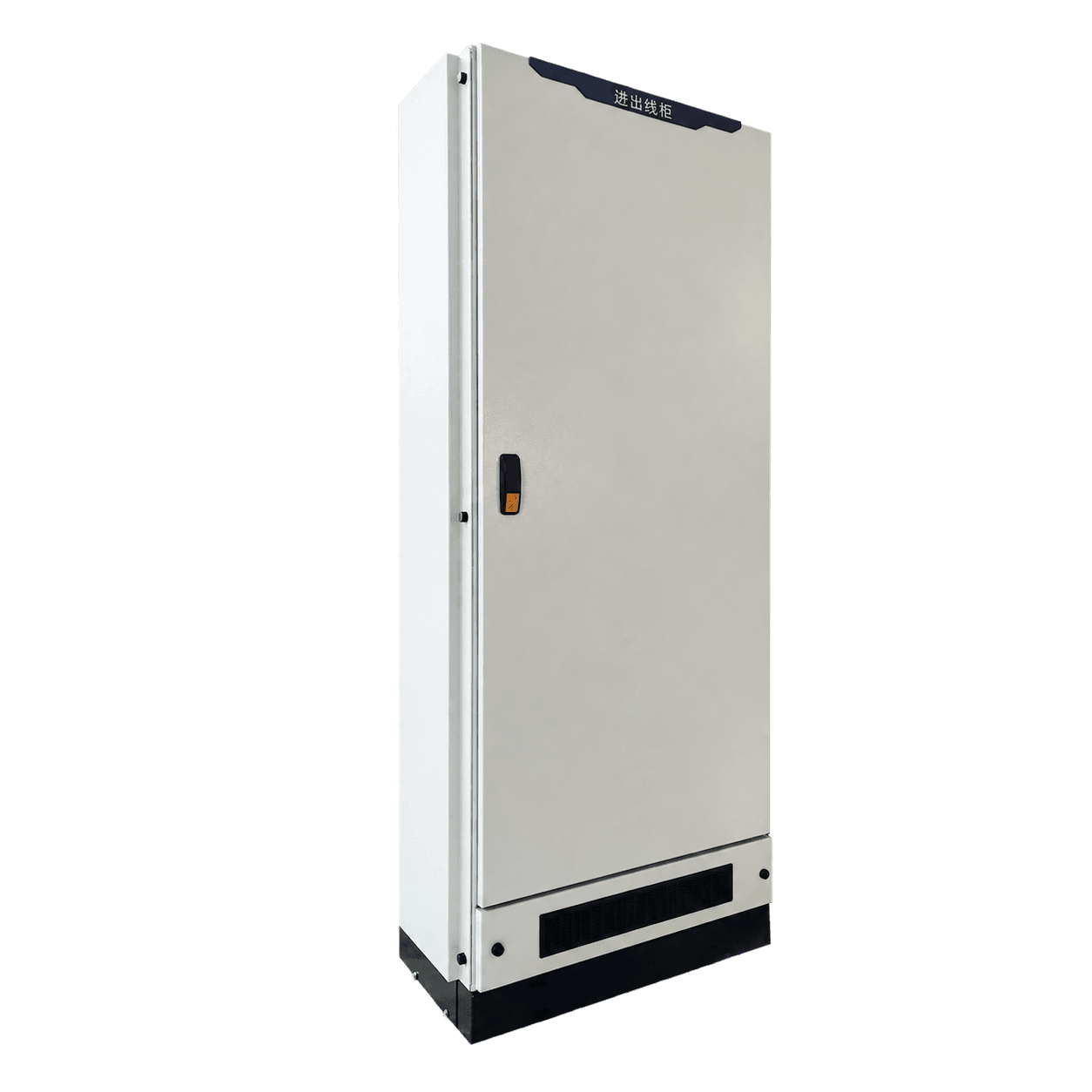 C-Profile Power Distribution Cabinet